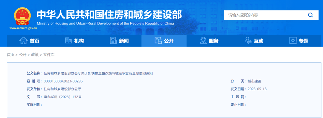 微信图片_20230525094157.png