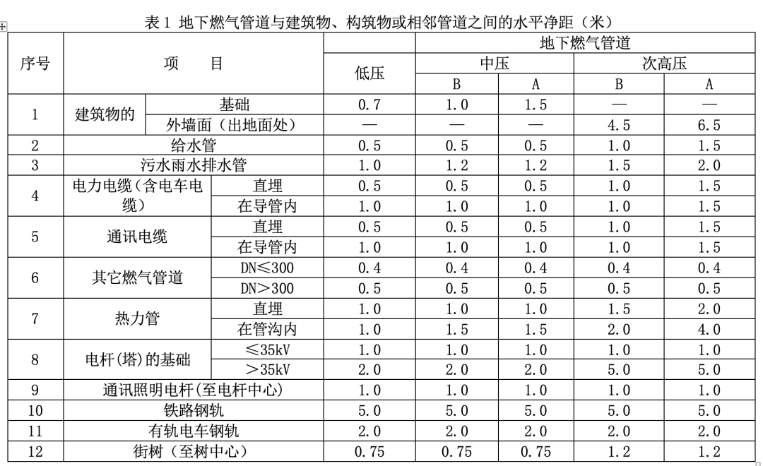 微信图片_20230525094522.png