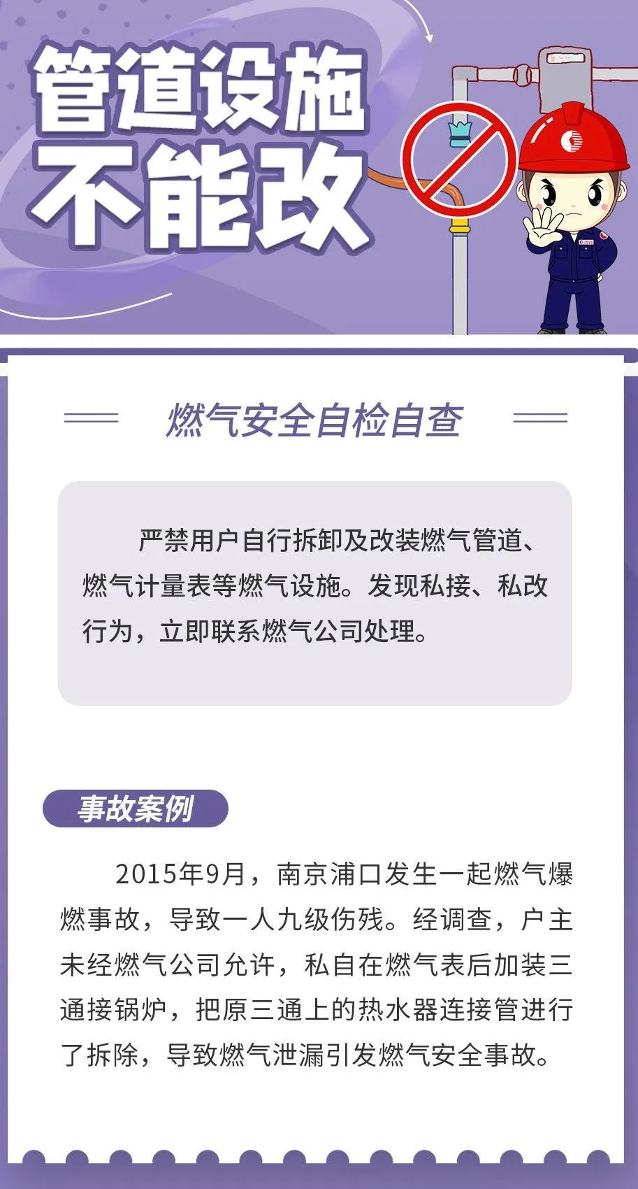 微信图片_20230610122001.jpg