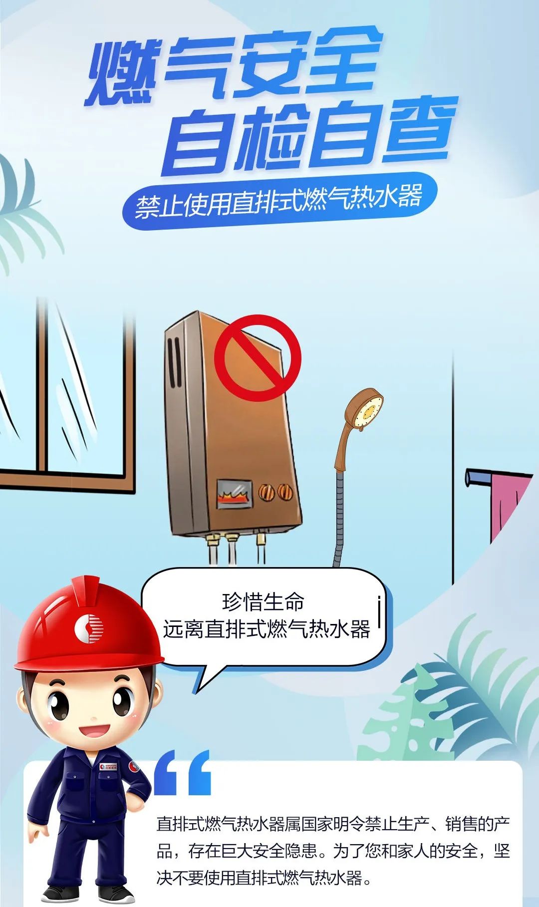 微信图片_20230610121954.jpg