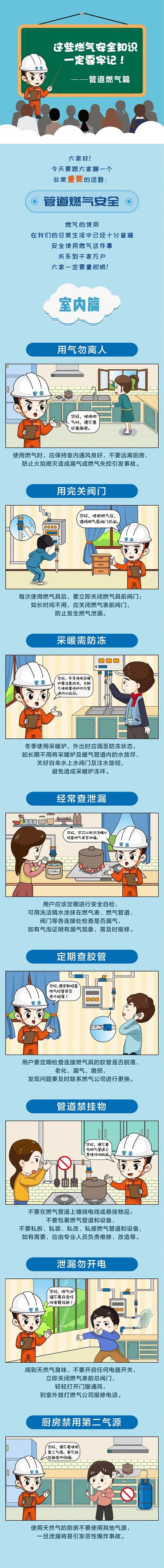 微信图片_20230626091952.jpg