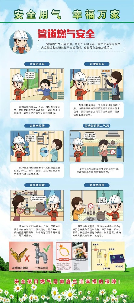 微信图片_20230626093300.jpg