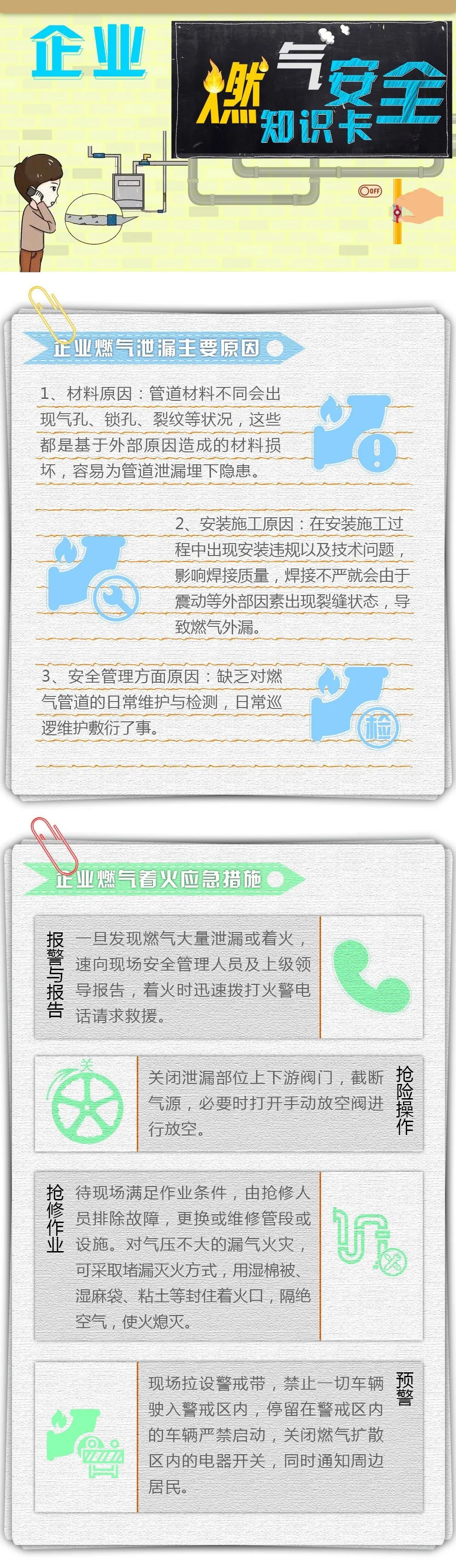 微信图片_20230704083033.jpg