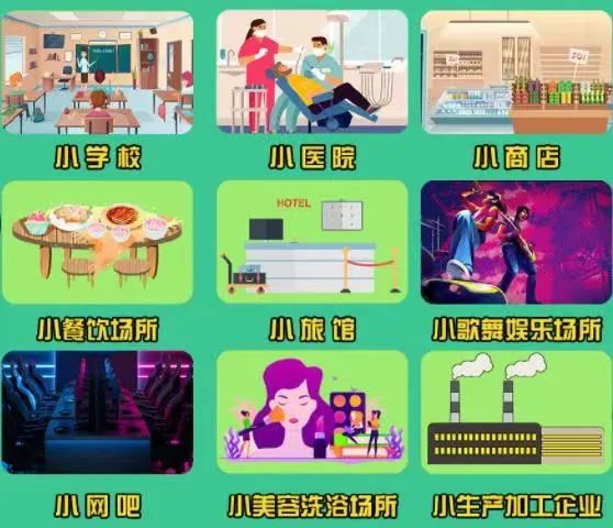 微信图片_20230704084732.jpg