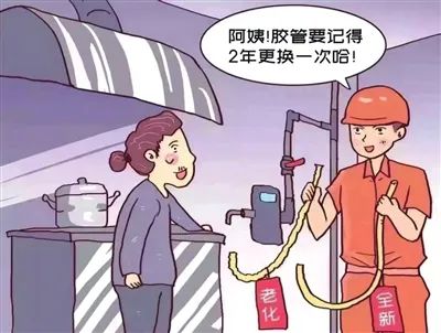 微信图片_20230730081210.jpg