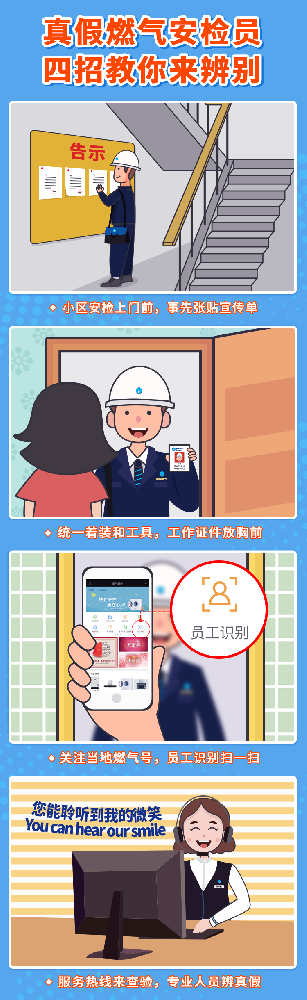 微信图片_20230809063057.png