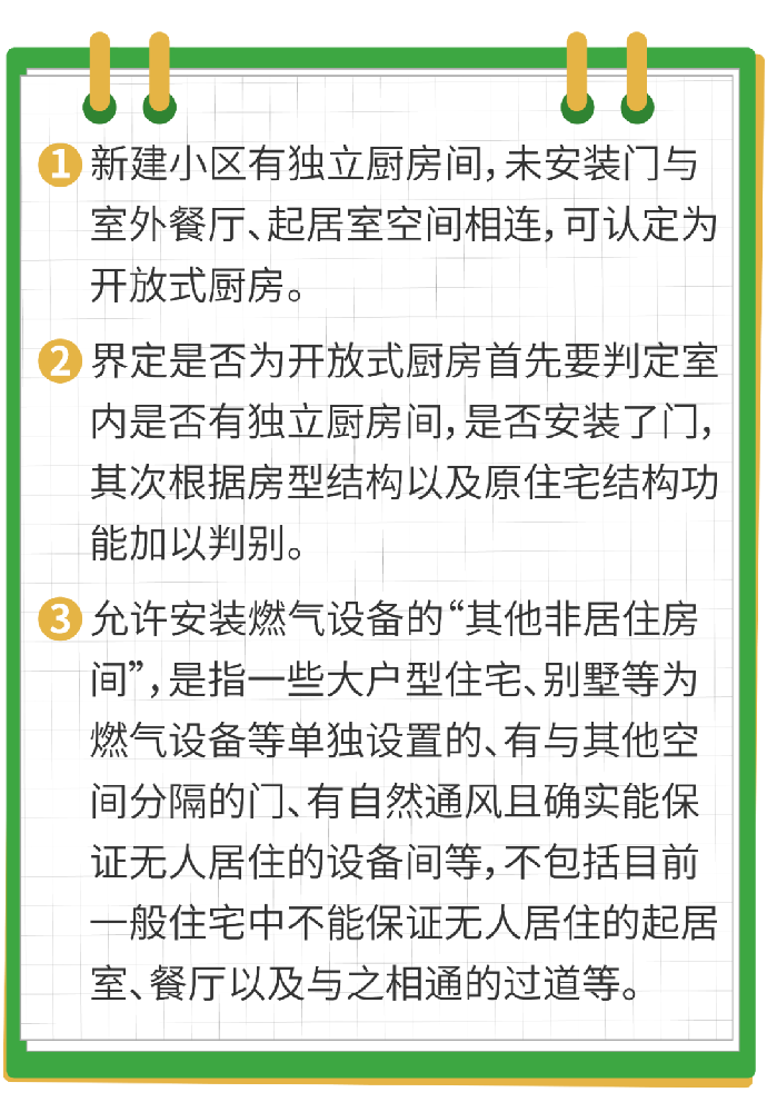 微信图片_20230819074937.png