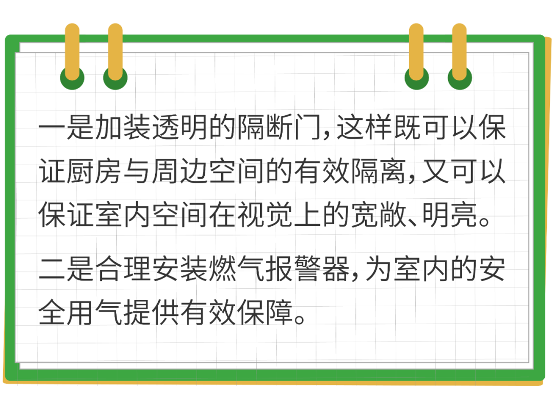 微信图片_20230819074957.png