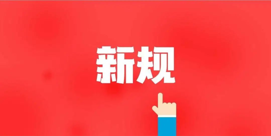 微信图片_20231029113626.jpg