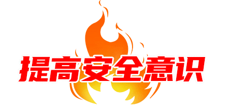 微信图片_20231204111652.gif