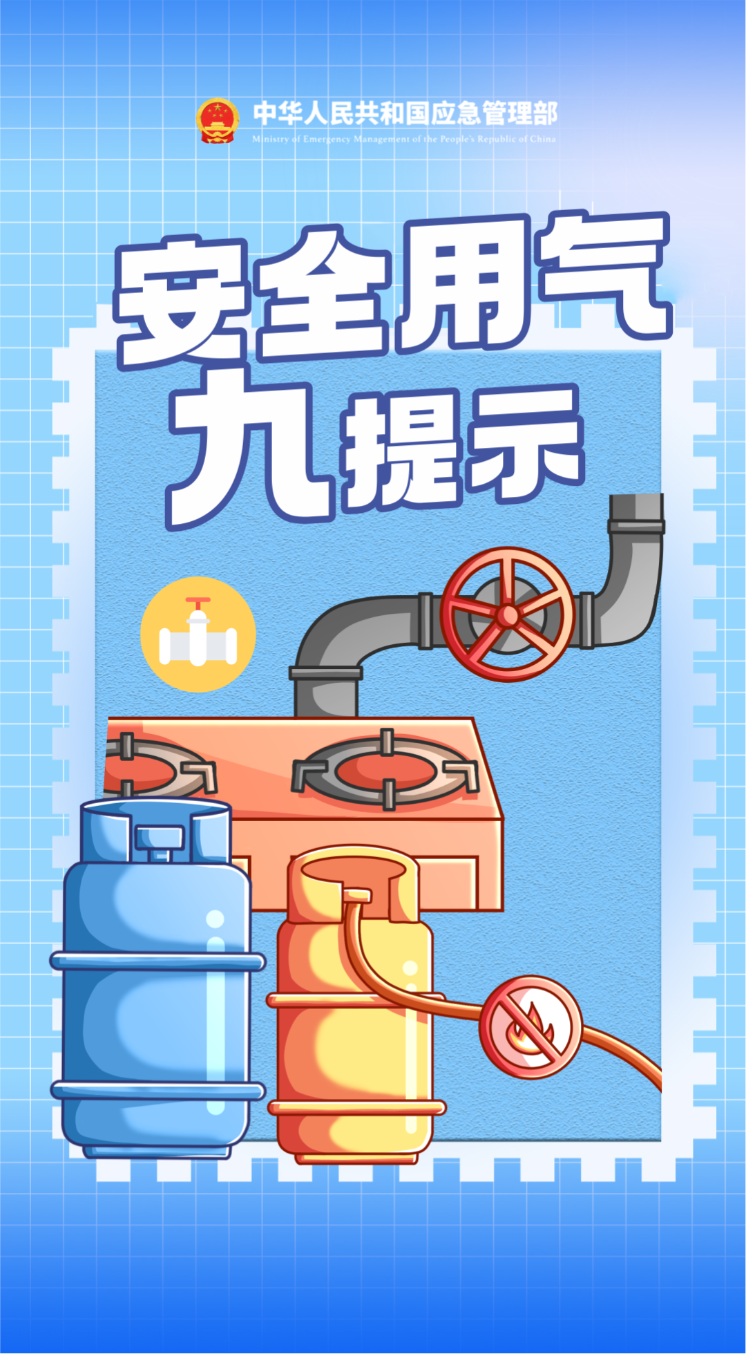 微信图片_20240313105924.png