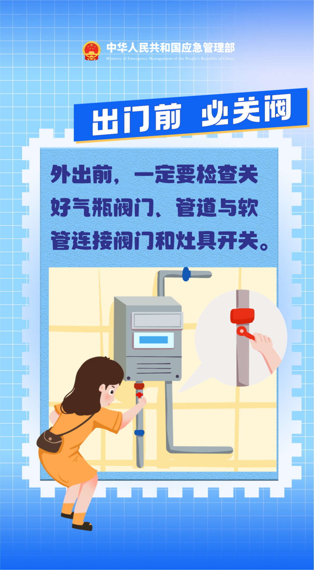 微信图片_20240313110111.png