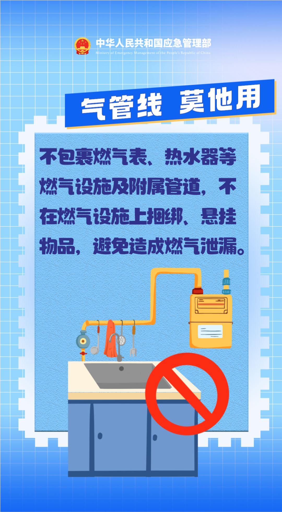 微信图片_20240313110119.png