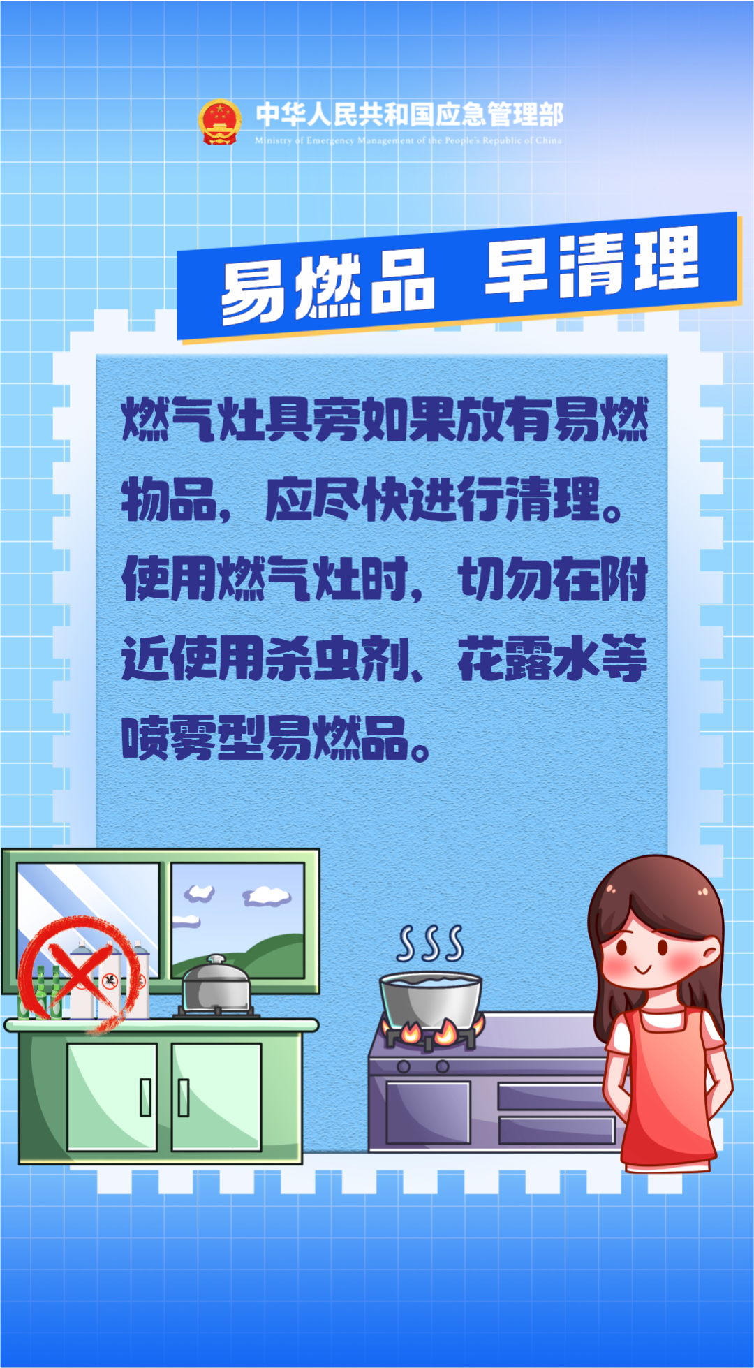 微信图片_20240313110125.png