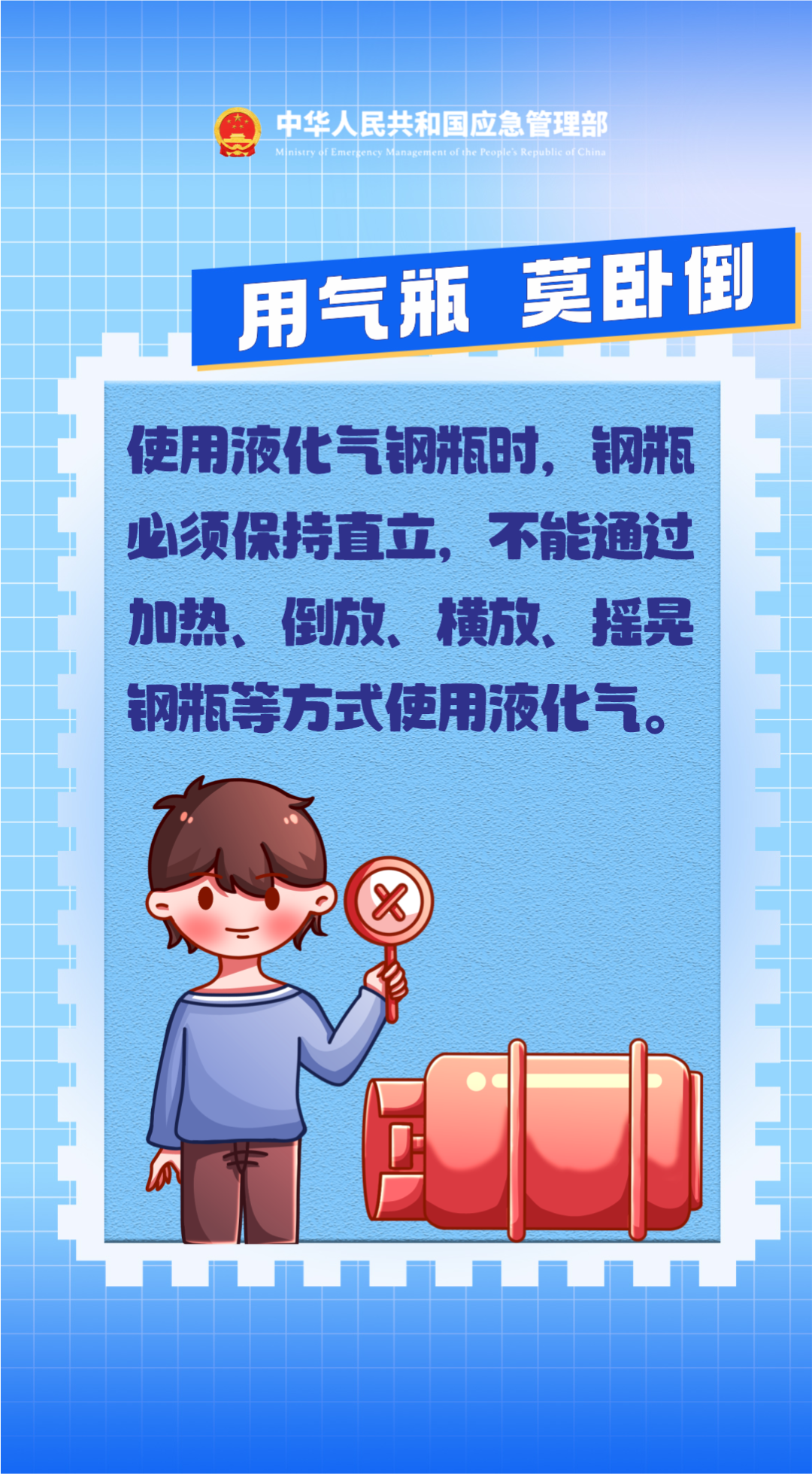 微信图片_20240313110135.png