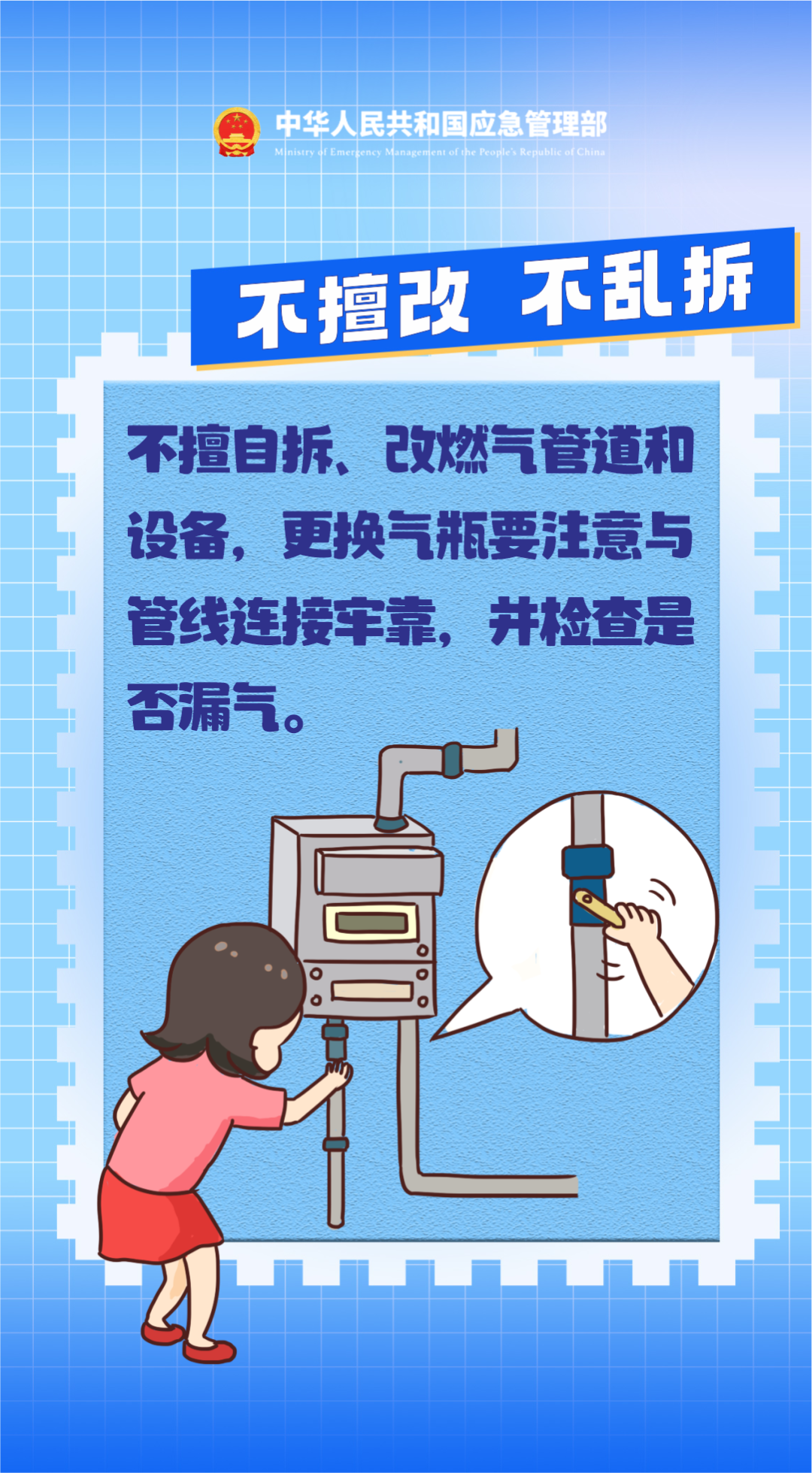 微信图片_20240313110154.png
