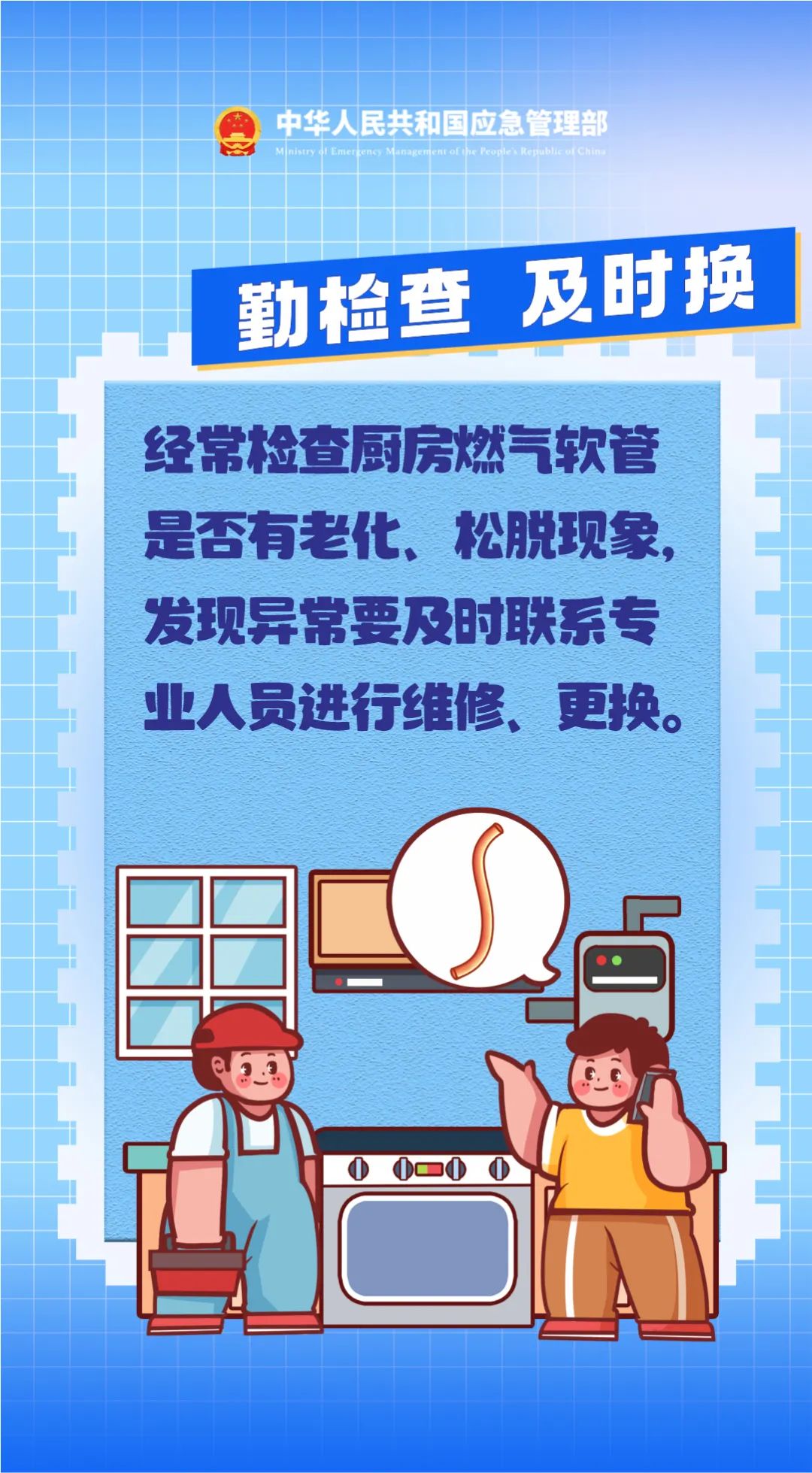 微信图片_20240313110200.jpg