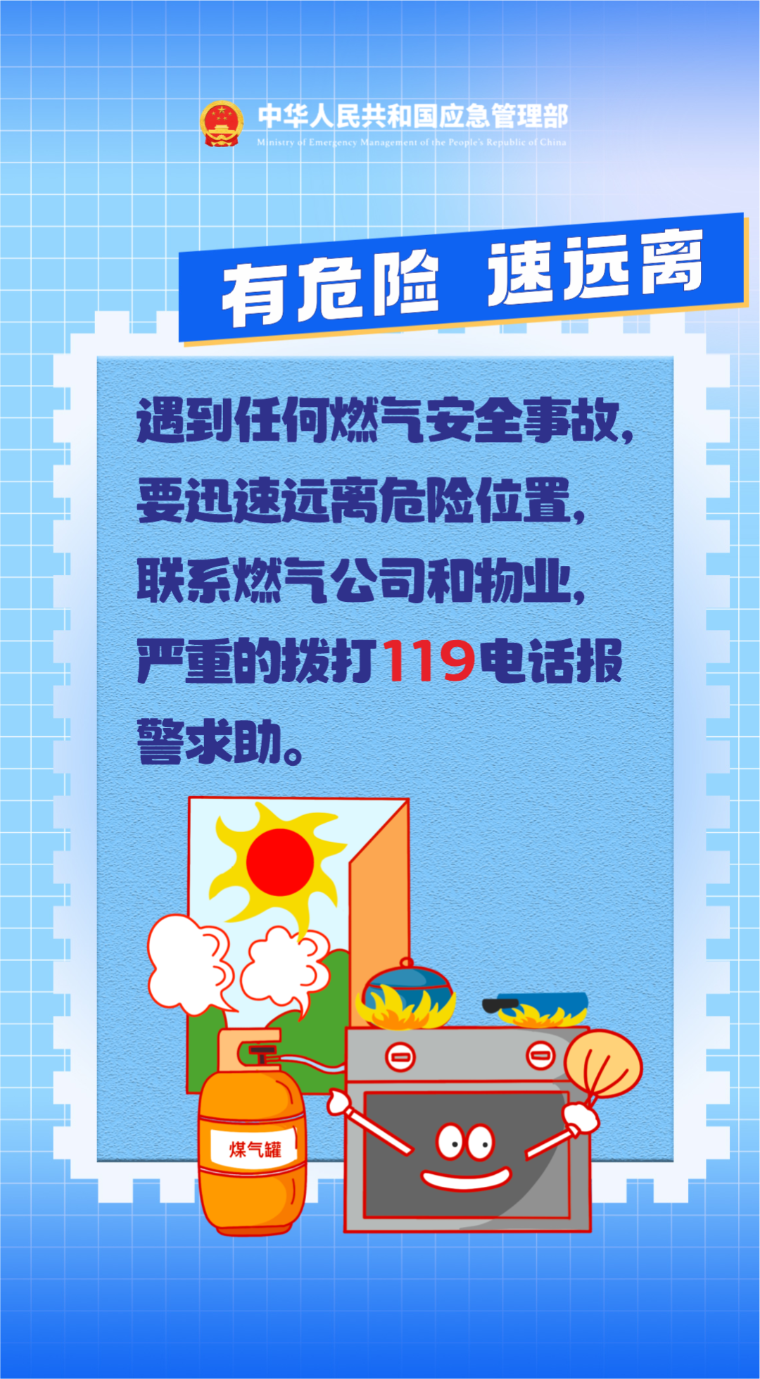 微信图片_20240313110217.png