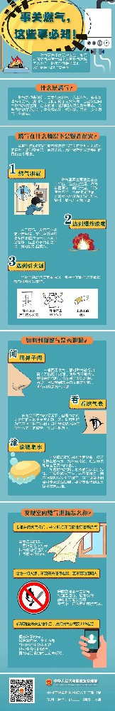 微信图片_20240313110455.jpg