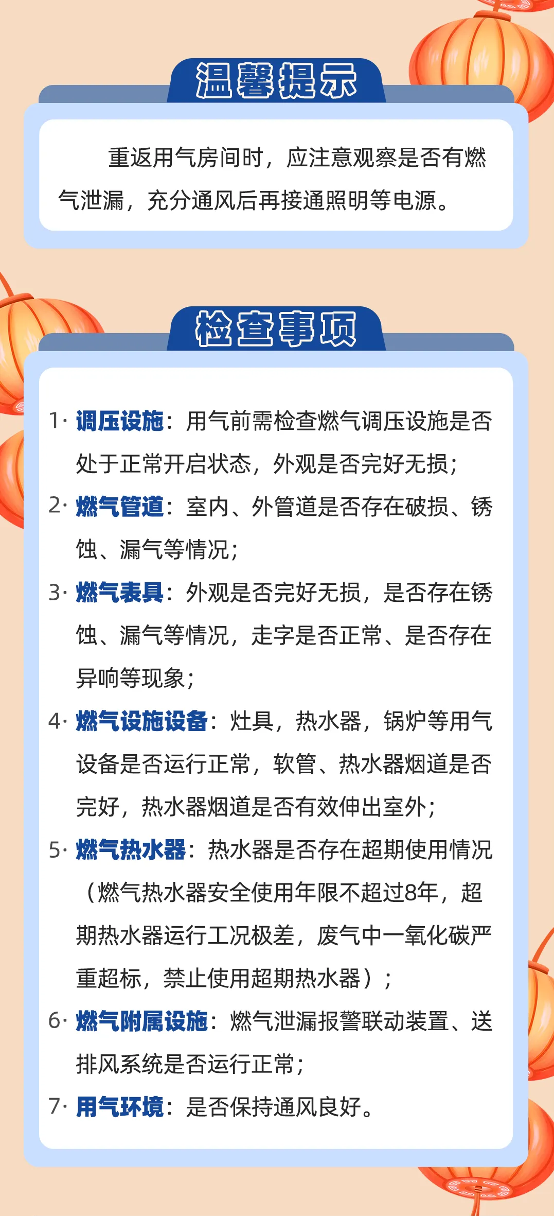 微信图片_20240313111646.png