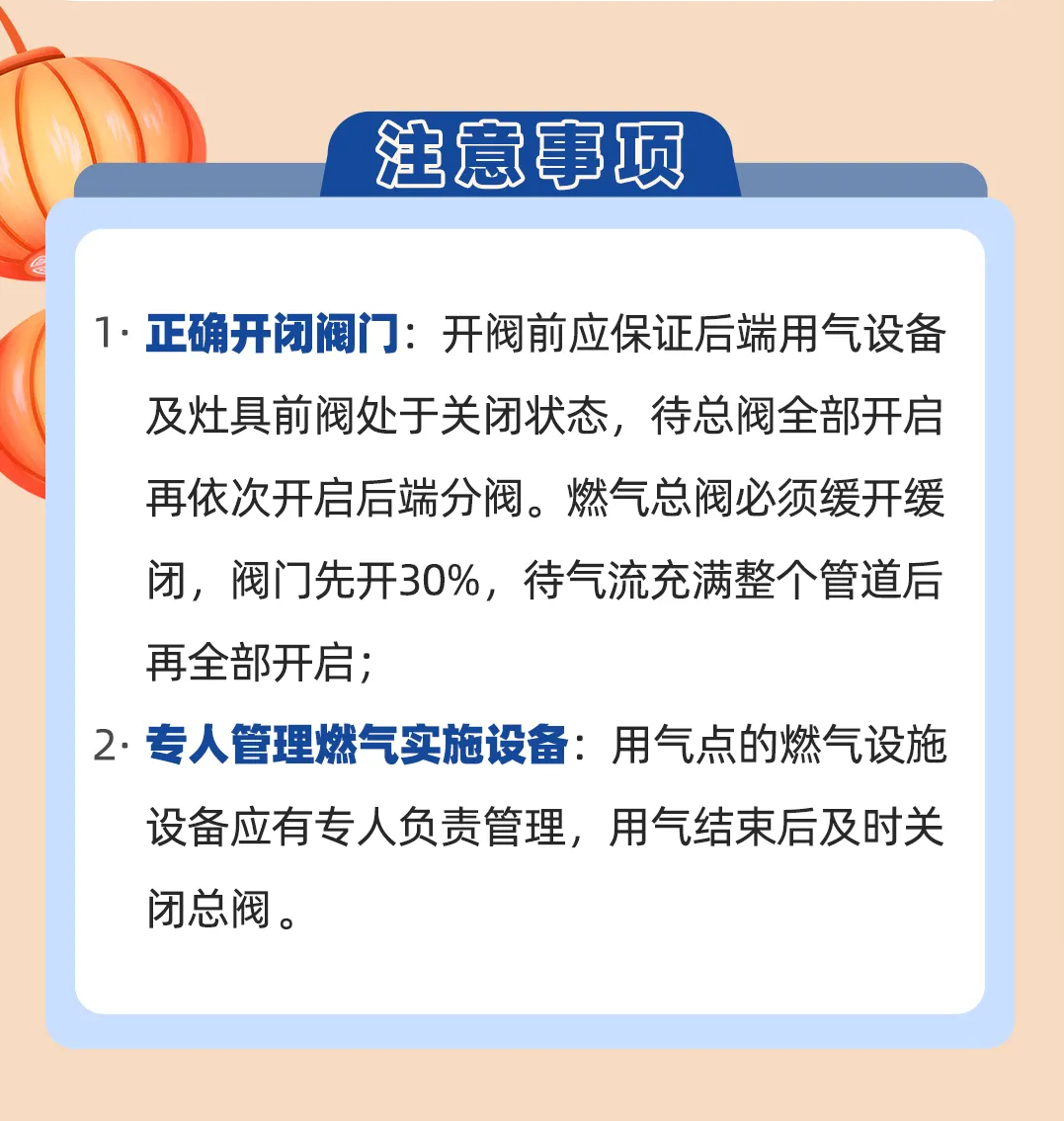 微信图片_20240313111717.png