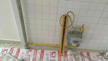 天津燃气公司